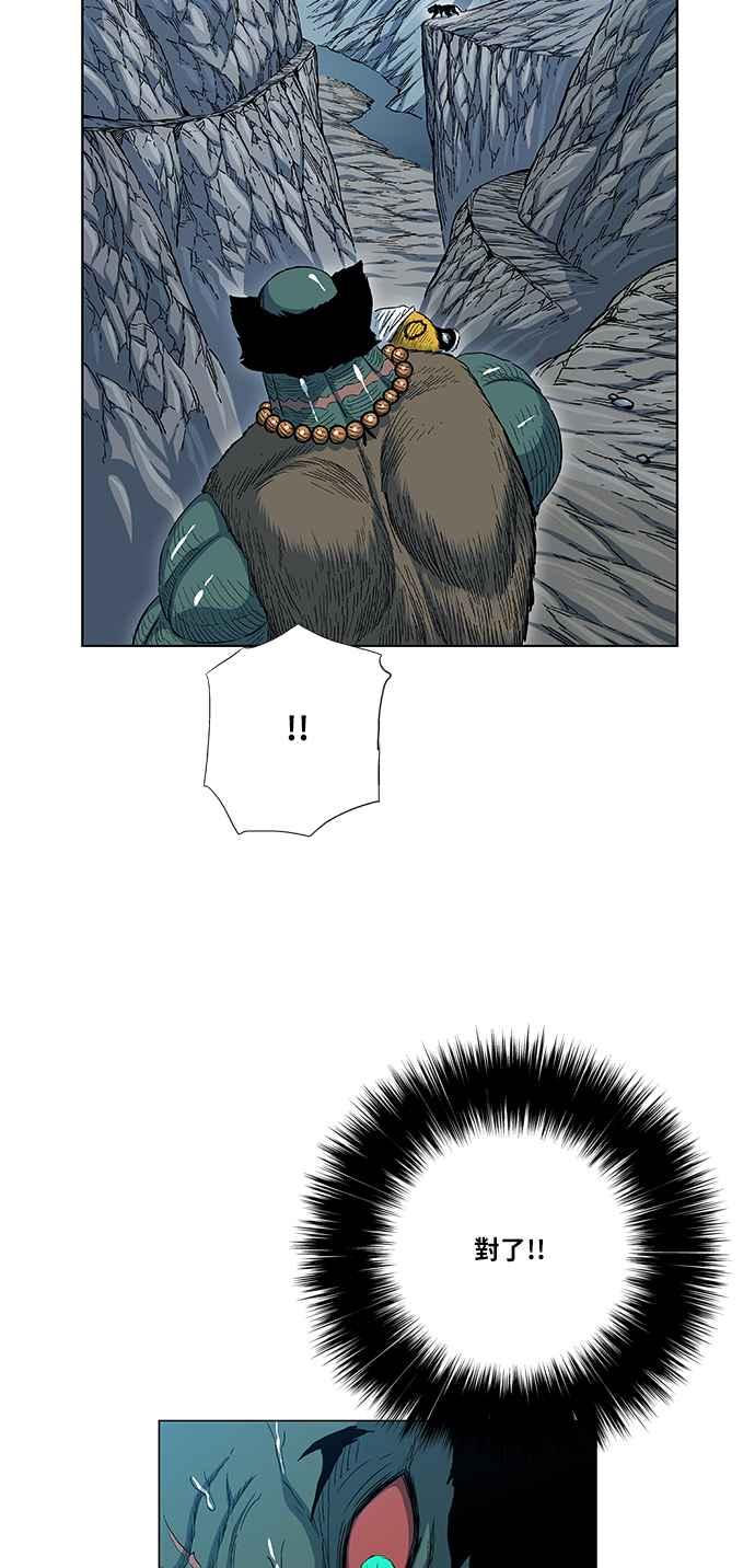 虎大哥 - [第2季] 第109话 被抛弃的士兵们 1 - 第35张图