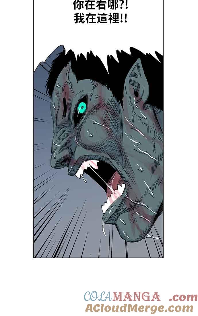 虎大哥 - [第2季] 第109话 被抛弃的士兵们 1 - 第52张图