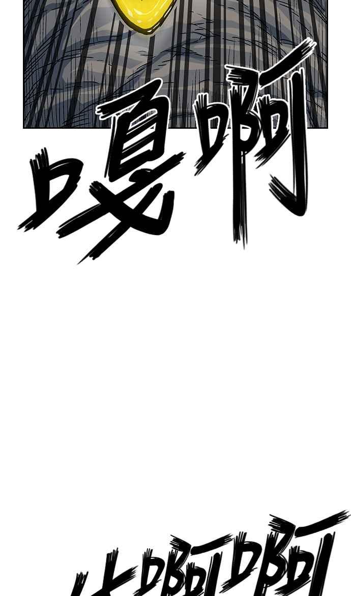 虎大哥 - [第2季] 第109话 被抛弃的士兵们 1 - 第62张图