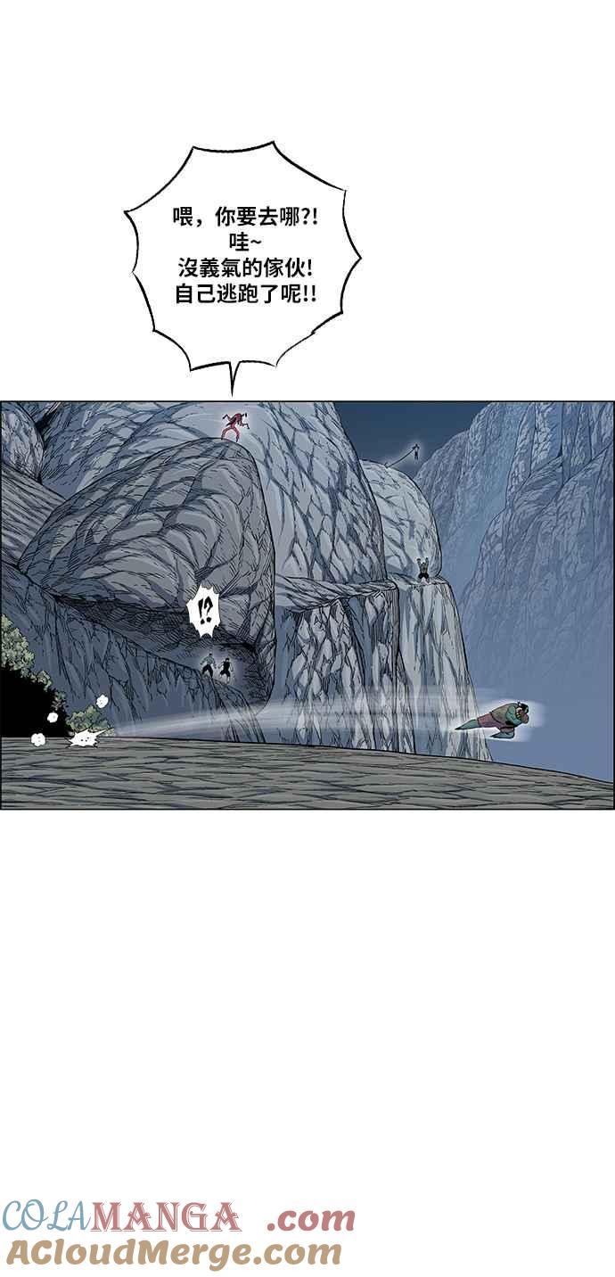 虎大哥 - [第2季] 第109话 被抛弃的士兵们 1 - 第40张图