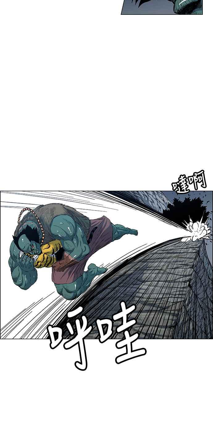 虎大哥 - [第2季] 第109话 被抛弃的士兵们 1 - 第39张图