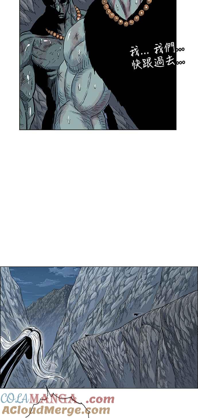 虎大哥 - [第2季] 第109话 被抛弃的士兵们 1 - 第43张图