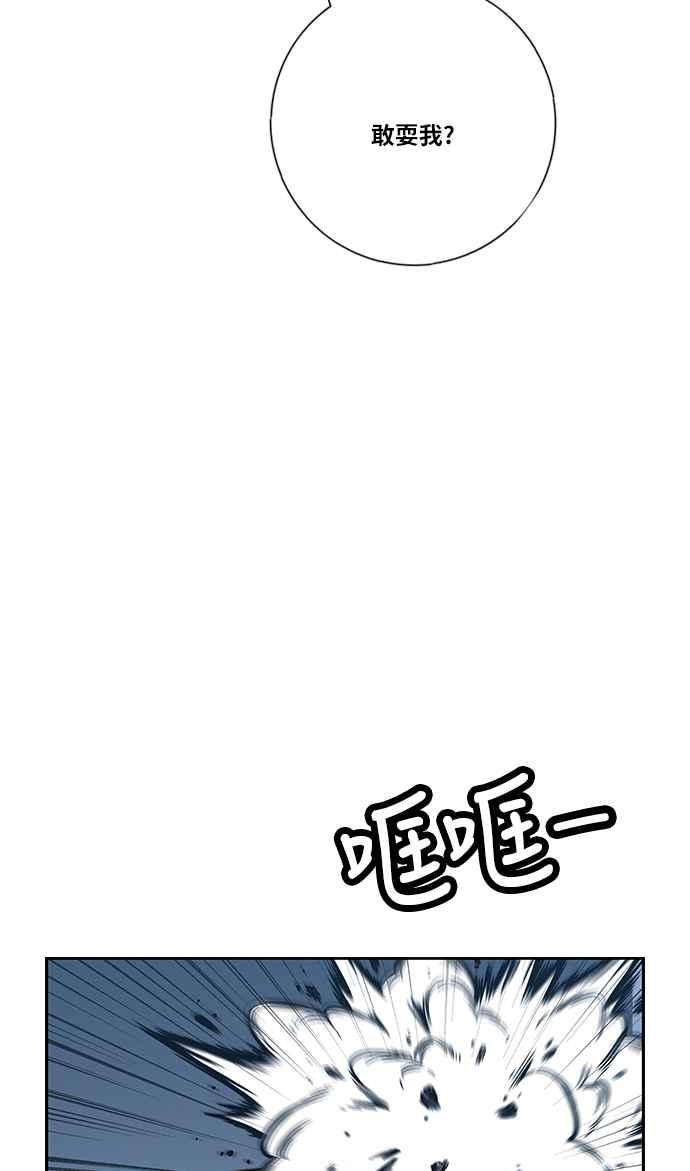 虎大哥 - [第2季] 第109话 被抛弃的士兵们 1 - 第60张图