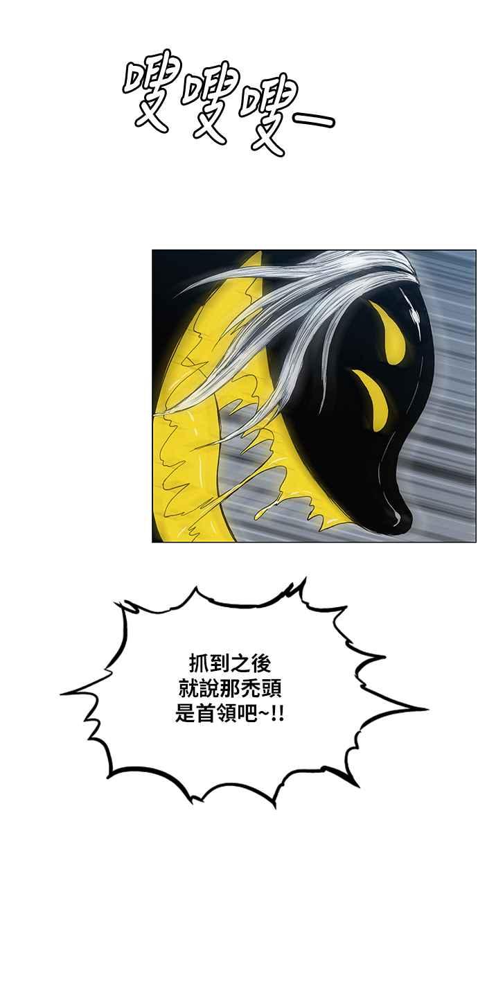 虎大哥 - [第2季] 第109话 被抛弃的士兵们 1 - 第48张图