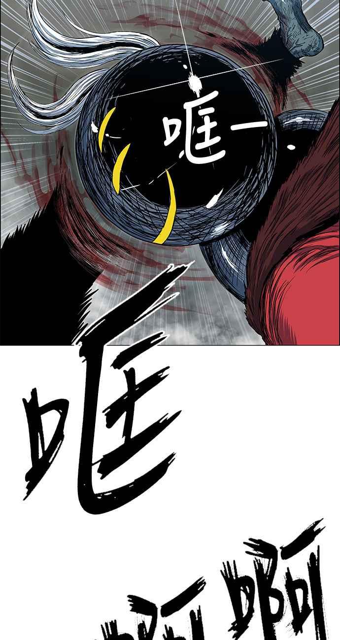 虎大哥 - [第2季] 第110话 被抛弃的士兵们 2 - 第11张图