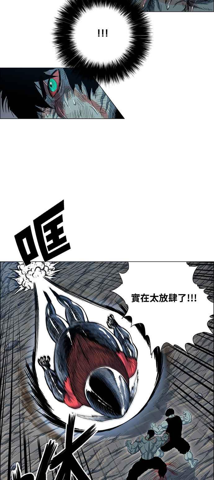 虎大哥 - [第2季] 第110话 被抛弃的士兵们 2 - 第26张图