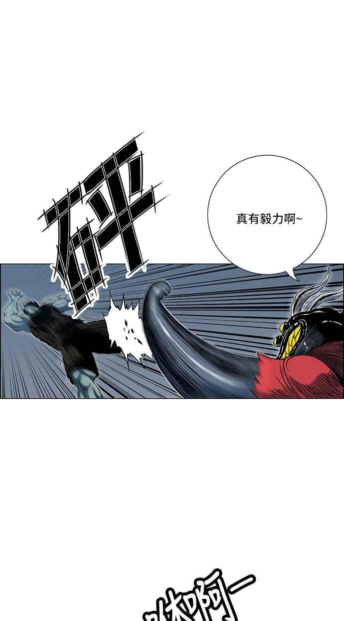 虎大哥 - [第2季] 第110话 被抛弃的士兵们 2 - 第38张图