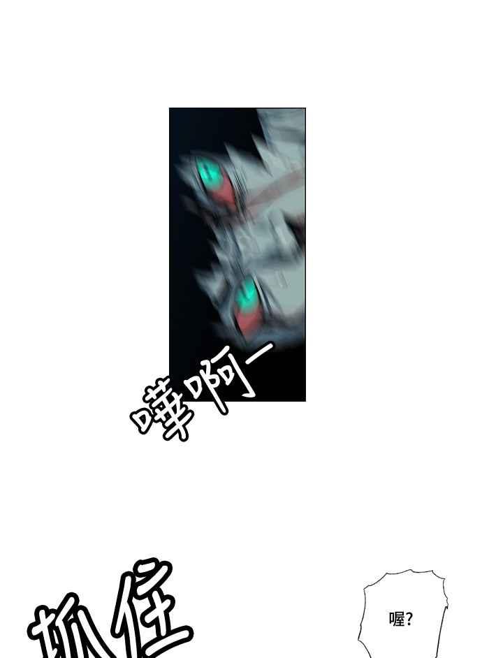 虎大哥 - [第2季] 第110话 被抛弃的士兵们 2 - 第41张图