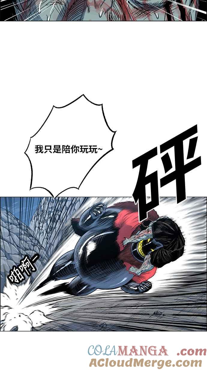 虎大哥 - [第2季] 第110话 被抛弃的士兵们 2 - 第55张图