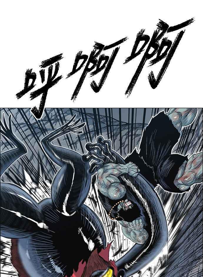 虎大哥 - [第2季] 第110话 被抛弃的士兵们 2 - 第45张图