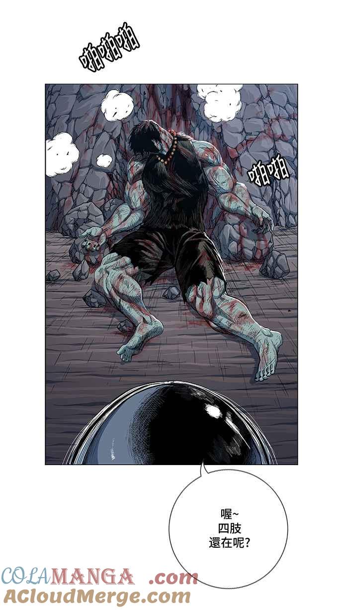 虎大哥 - [第2季] 第110话 被抛弃的士兵们 2 - 第58张图