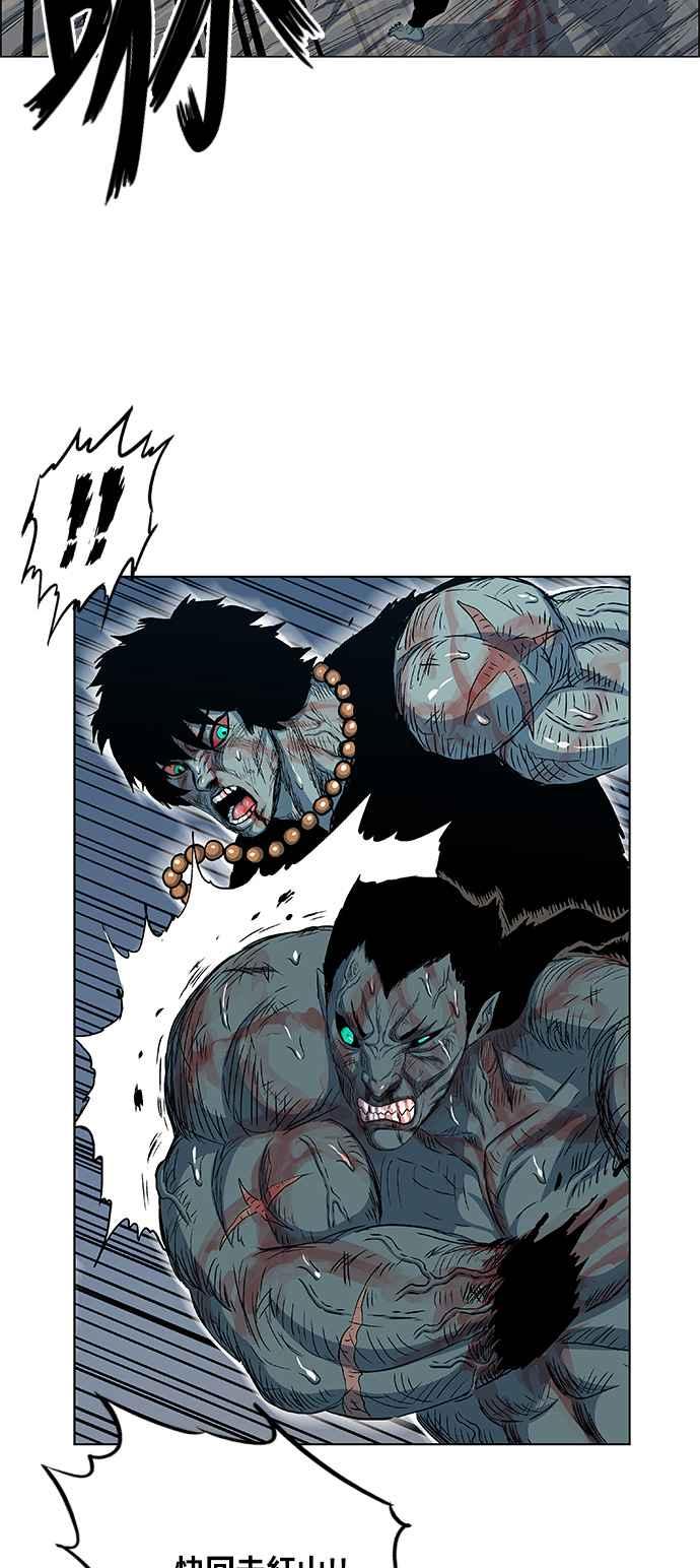 虎大哥 - [第2季] 第110话 被抛弃的士兵们 2 - 第27张图