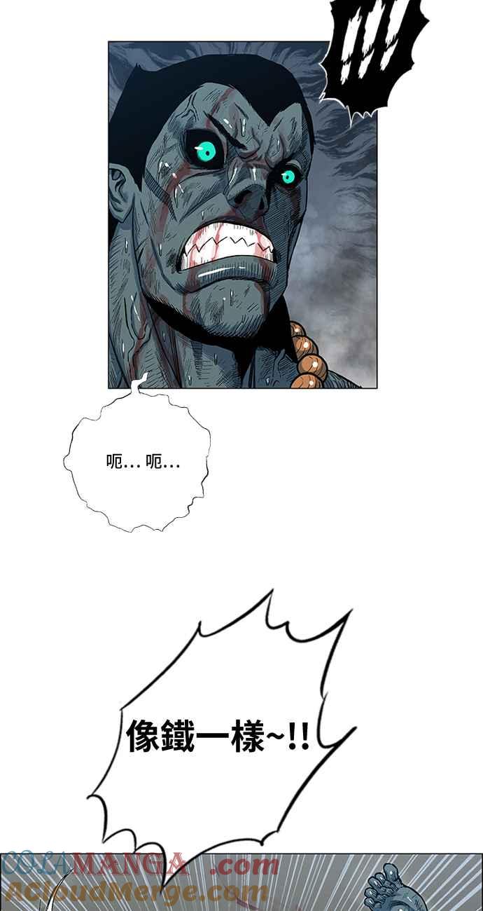 虎大哥 - [第2季] 第110话 被抛弃的士兵们 2 - 第10张图