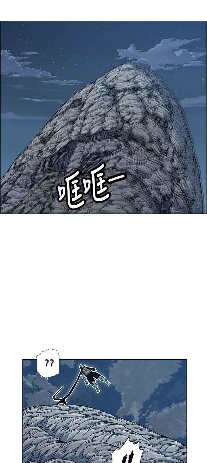 虎大哥 - [第2季] 第110话 被抛弃的士兵们 2 - 第30张图