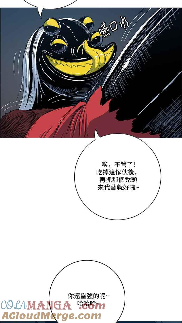 虎大哥 - [第2季] 第110话 被抛弃的士兵们 2 - 第61张图