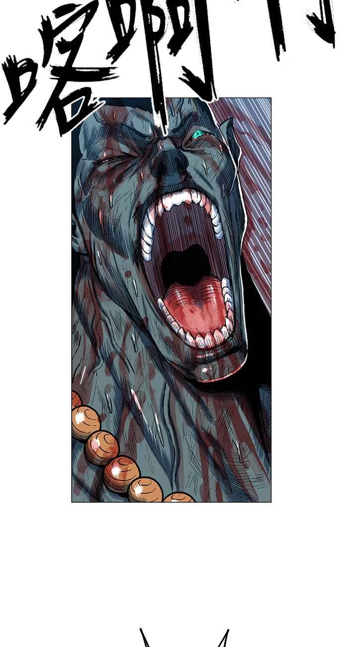 虎大哥 - [第2季] 第110话 被抛弃的士兵们 2 - 第12张图