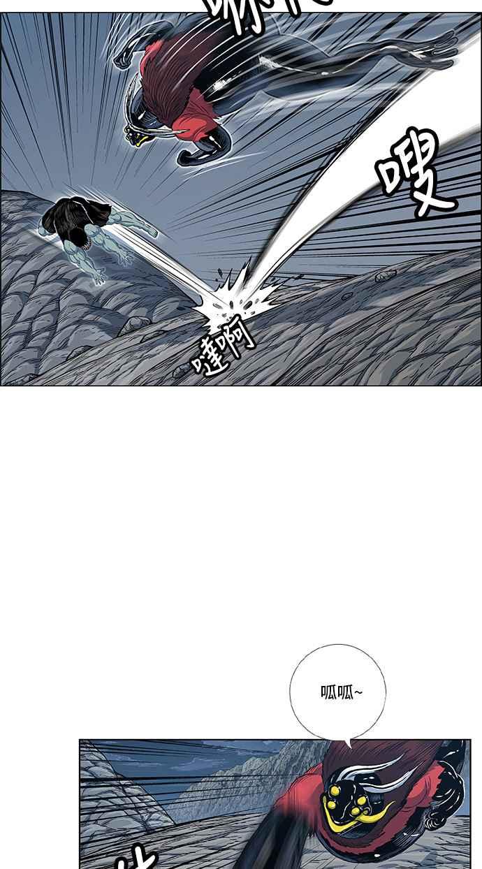 虎大哥 - [第2季] 第110话 被抛弃的士兵们 2 - 第39张图