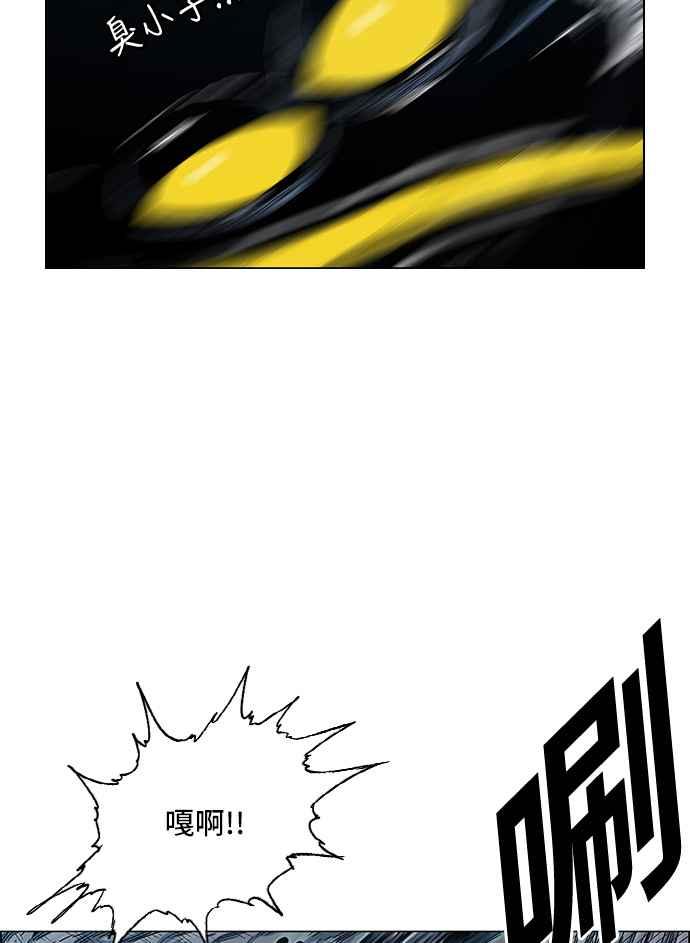 虎大哥 - [第2季] 第110话 被抛弃的士兵们 2 - 第47张图