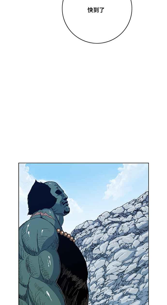 虎大哥 - [第2季] 第113话 谁教谁_ 1 - 第74张图