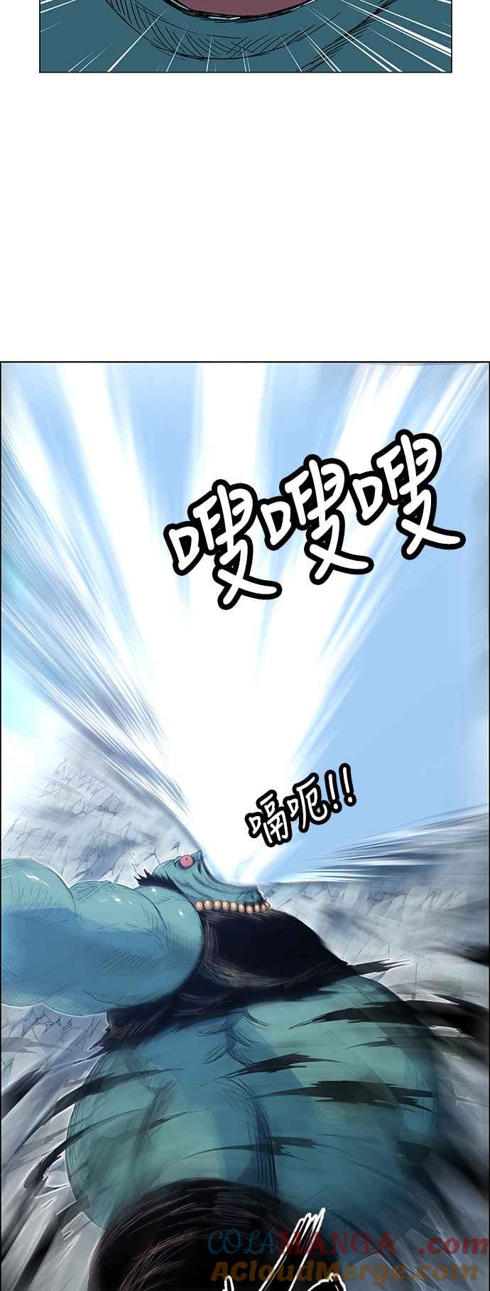 虎大哥 - [第2季] 第114话 谁教谁_ 2 - 第22张图