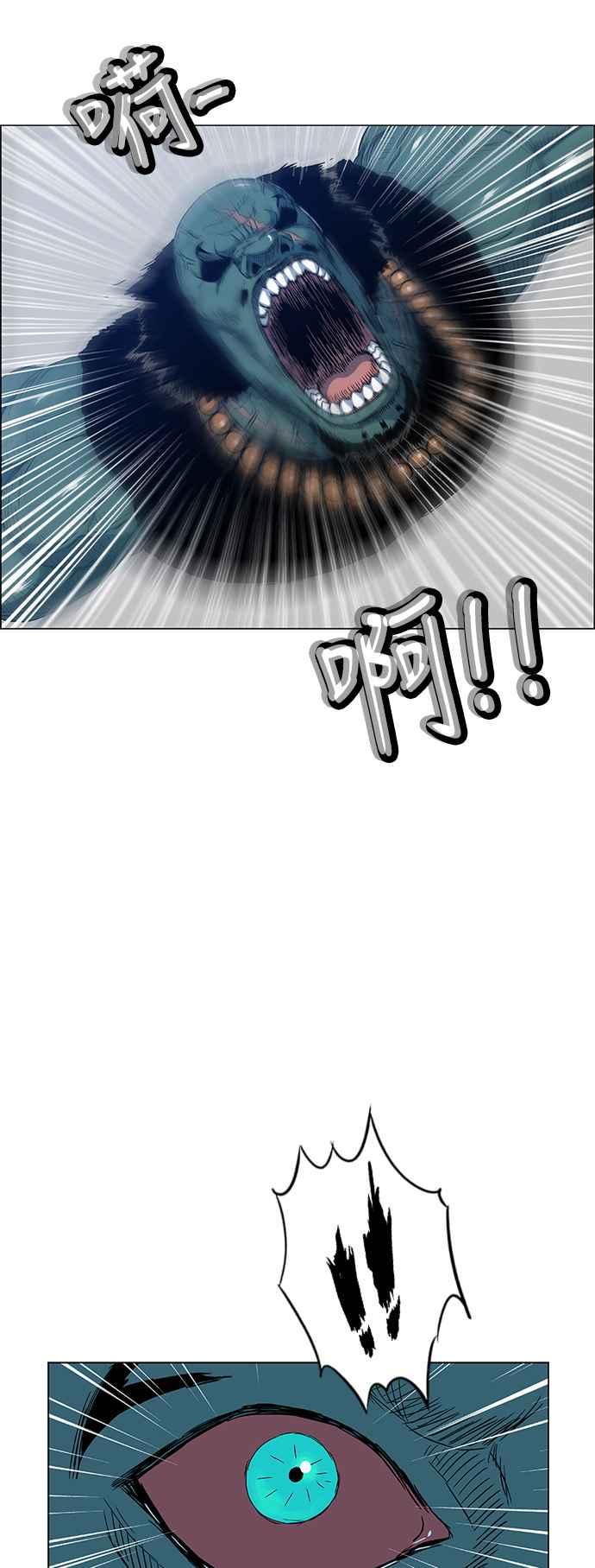 虎大哥 - [第2季] 第114话 谁教谁_ 2 - 第21张图