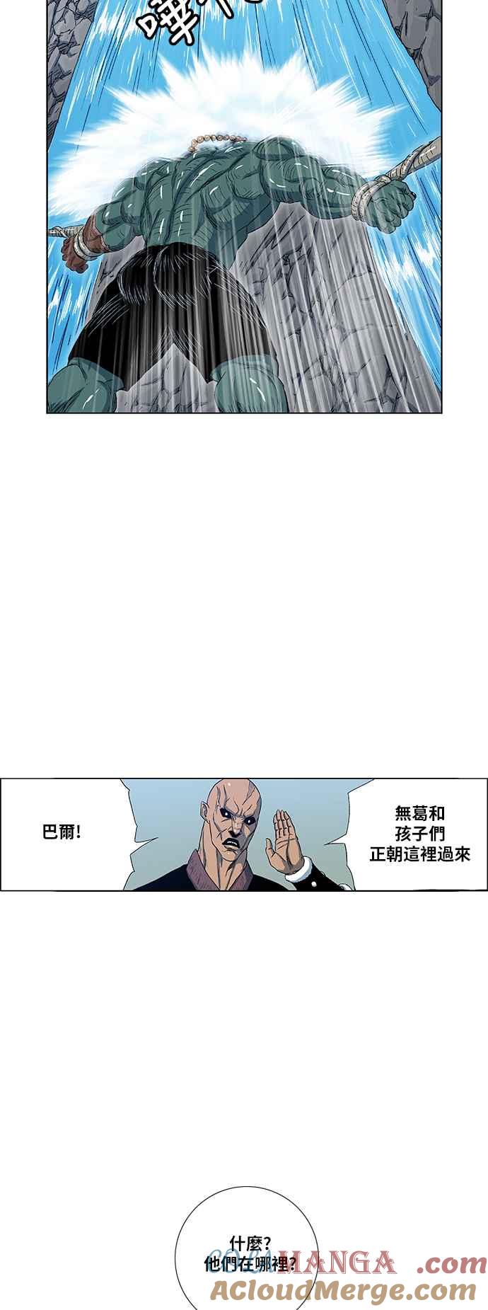 虎大哥 - [第2季] 第114话 谁教谁_ 2 - 第34张图