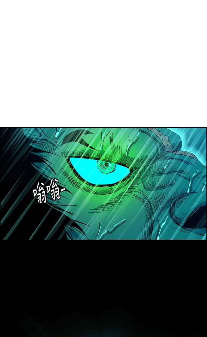 虎大哥 - [第2季] 第114话 谁教谁_ 2 - 第50张图