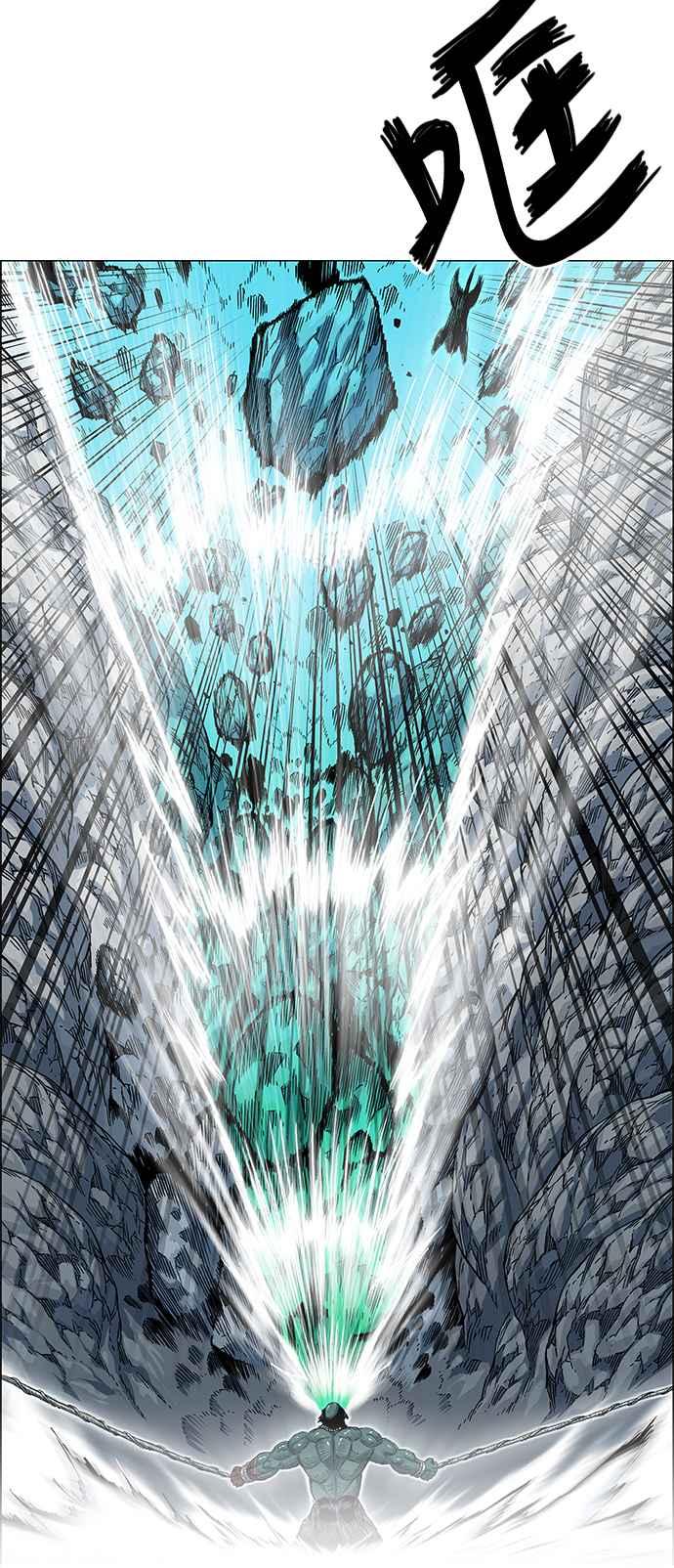 虎大哥 - [第2季] 第114话 谁教谁_ 2 - 第56张图