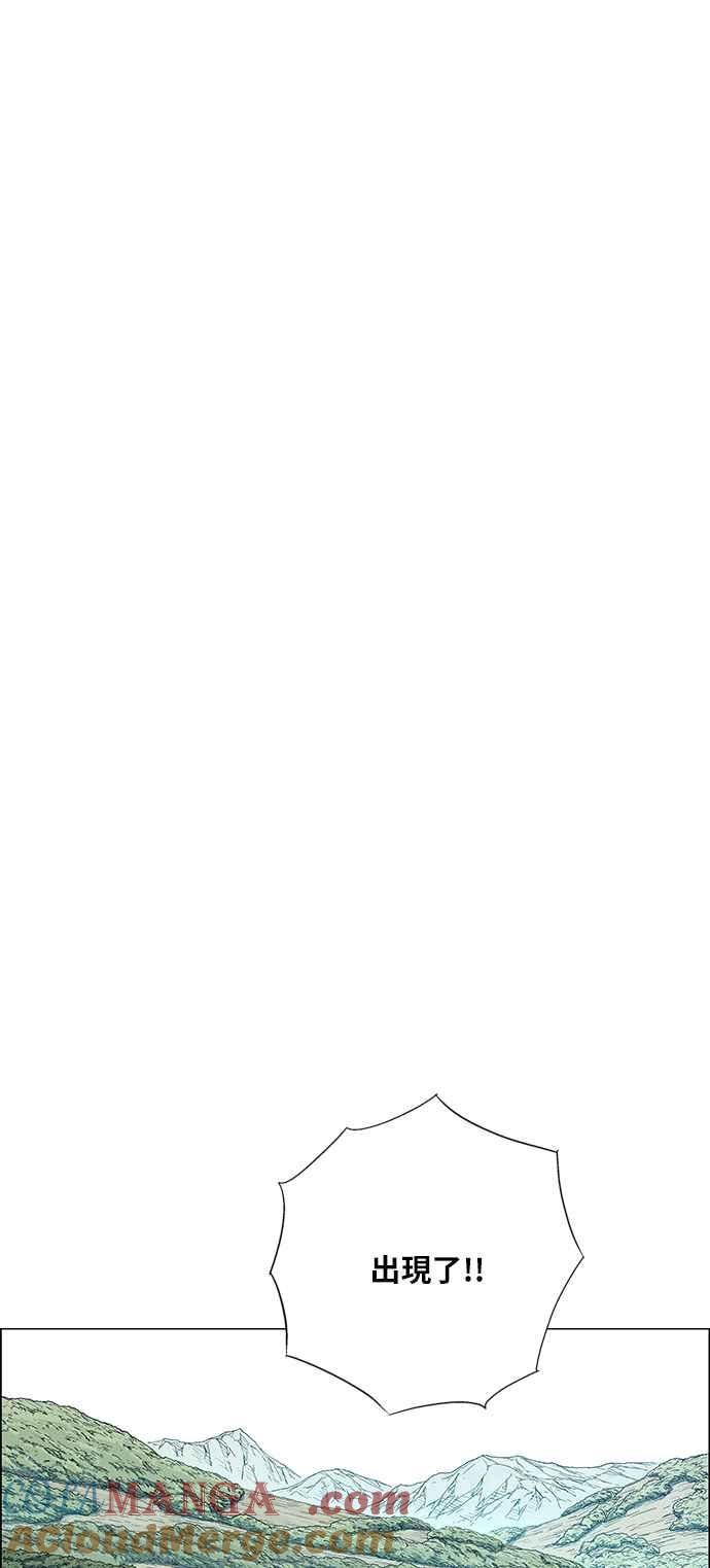 虎大哥 - [第2季] 第114话 谁教谁_ 2 - 第64张图