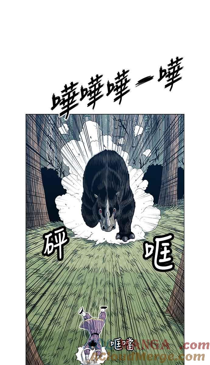 虎大哥 - [第2季] 第115话 萨满之森 1 - 第25张图