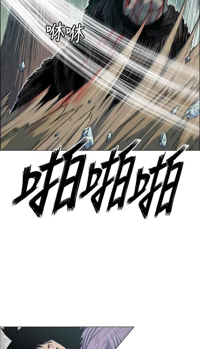 虎大哥 - [第2季] 第115话 萨满之森 1 - 第29张图