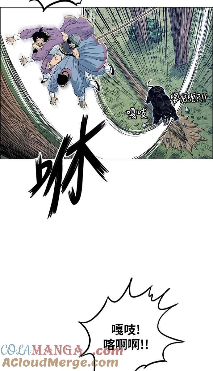 虎大哥 - [第2季] 第115话 萨满之森 1 - 第31张图