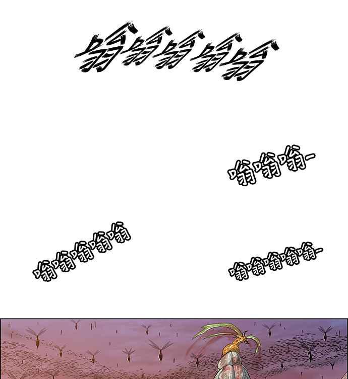 虎大哥 - [第2季] 第116话 萨满之森 2 - 第60张图