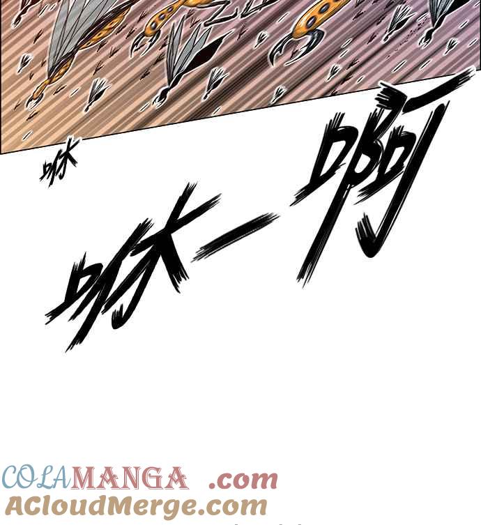 虎大哥 - [第2季] 第116话 萨满之森 2 - 第64张图