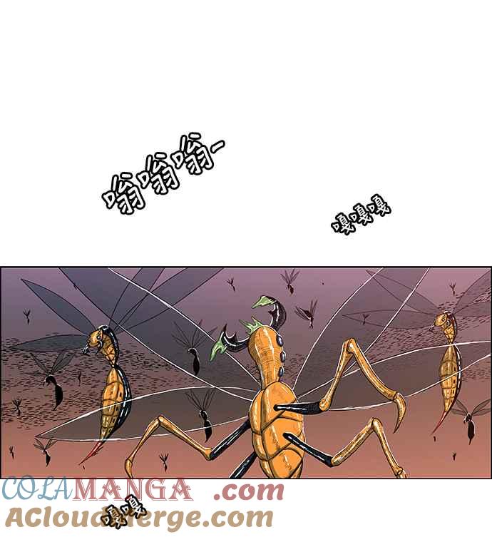 虎大哥 - [第2季] 第116话 萨满之森 2 - 第58张图