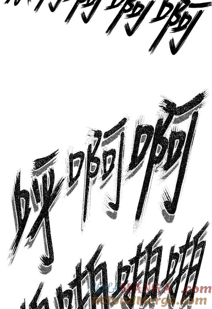 虎大哥 - [第2季] 第116话 萨满之森 2 - 第67张图