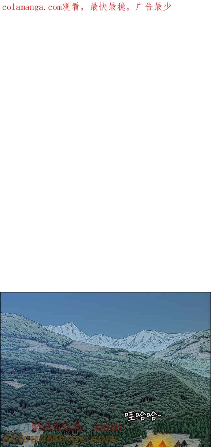 虎大哥 - [第2季] 第116话 萨满之森 2 - 第1张图