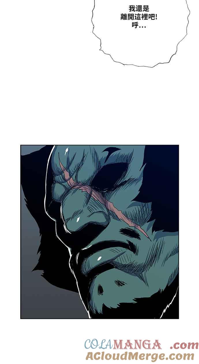 虎大哥 - [第2季] 第118话 真正的教育 - 第58张图