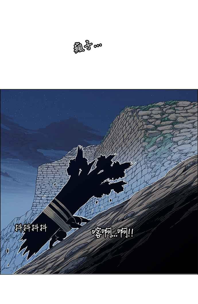 虎大哥 - [第2季] 第118话 真正的教育 - 第51张图