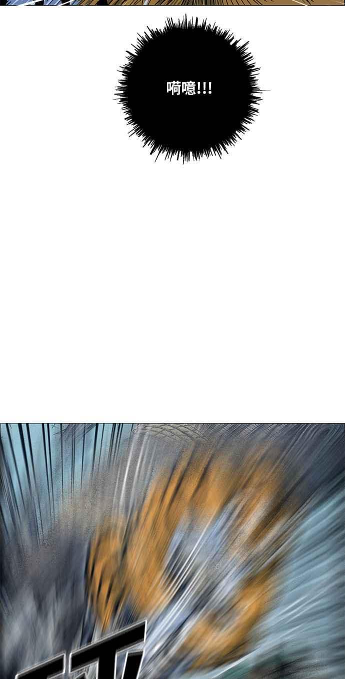 虎大哥 - [第2季] 第118话 真正的教育 - 第39张图