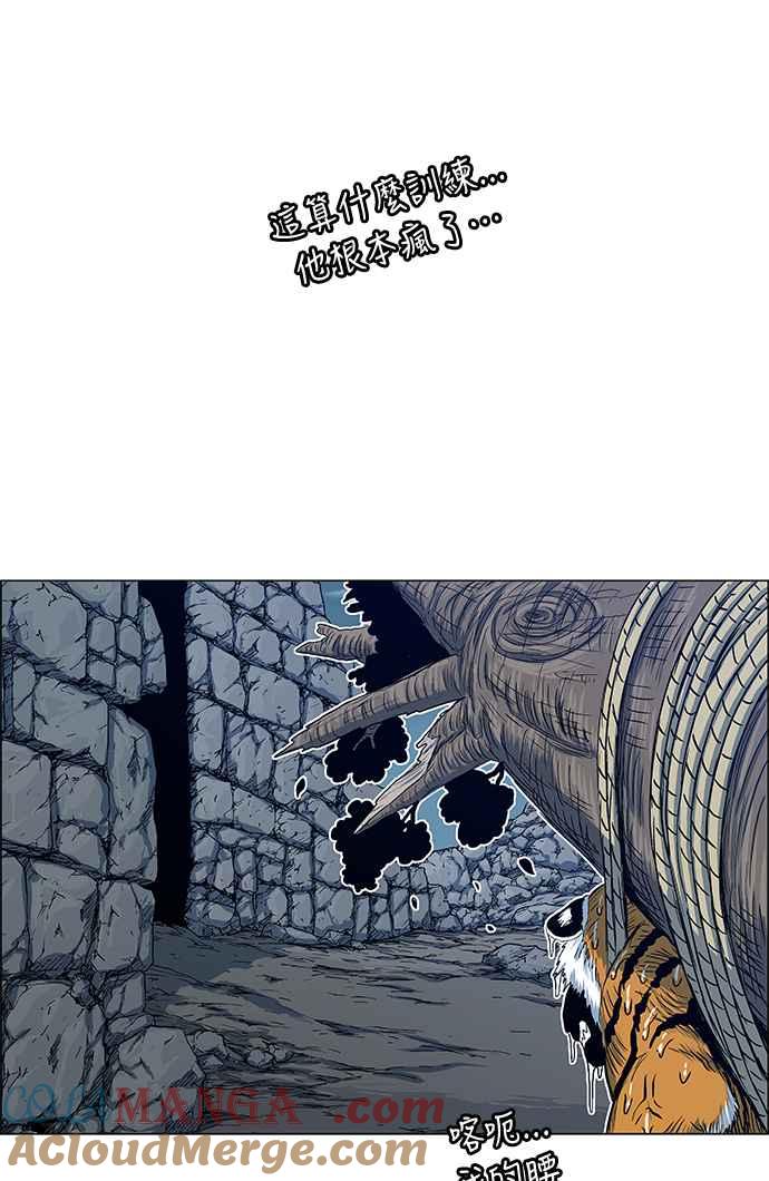 虎大哥 - [第2季] 第118话 真正的教育 - 第52张图