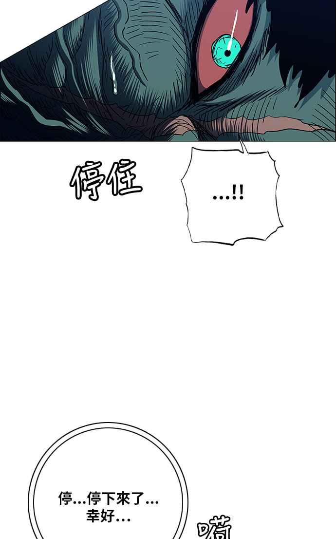 虎大哥 - [第2季] 第118话 真正的教育 - 第27张图