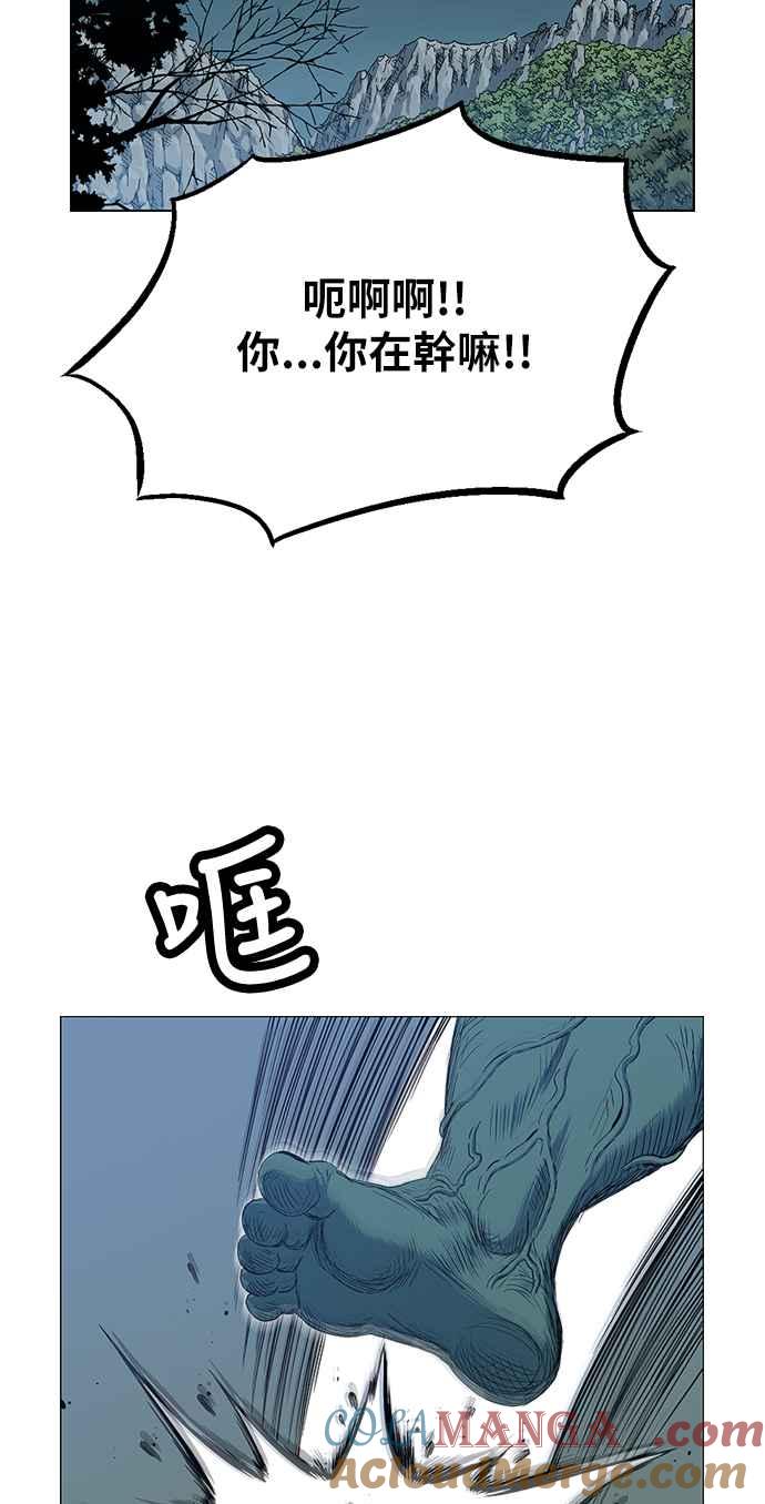 虎大哥 - [第2季] 第118话 真正的教育 - 第16张图