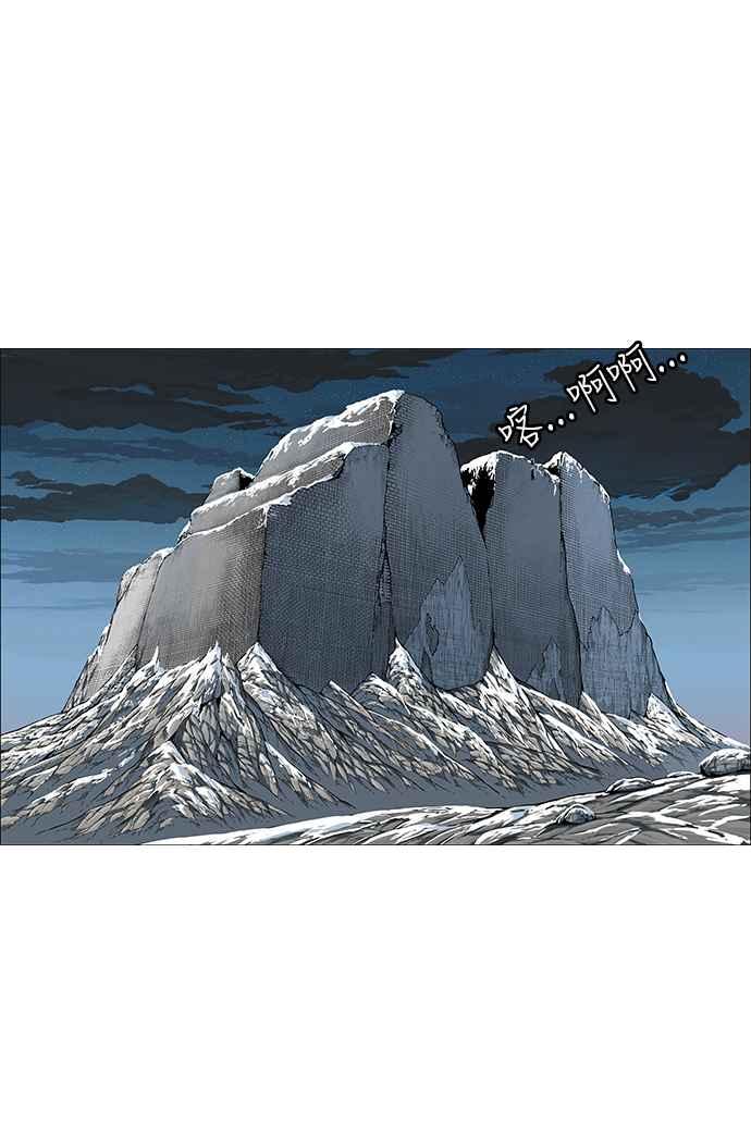 虎大哥 - [第2季] 第120话 仍是幸福时光 1 - 第39张图