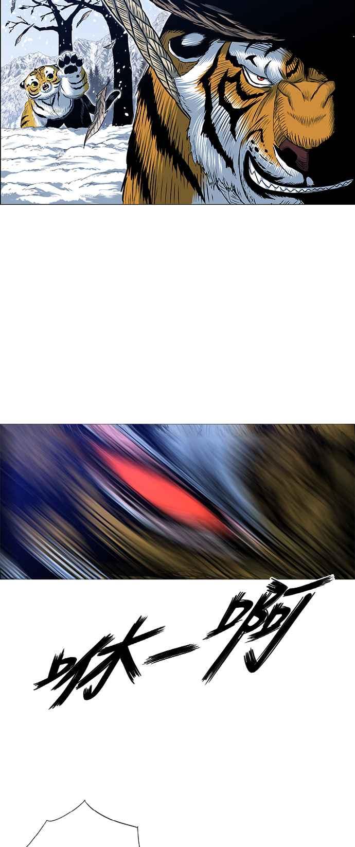 虎大哥 - [第2季] 第120话 仍是幸福时光 1 - 第62张图