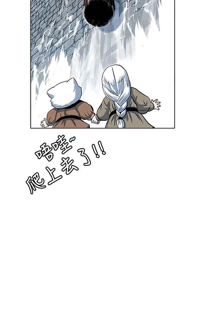 虎大哥 - [第2季] 第120话 仍是幸福时光 1 - 第38张图