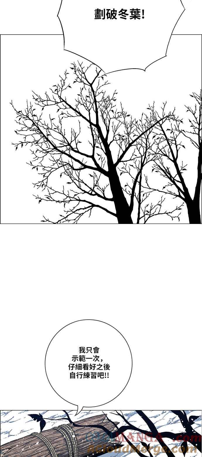 虎大哥 - [第2季] 第120话 仍是幸福时光 1 - 第58张图