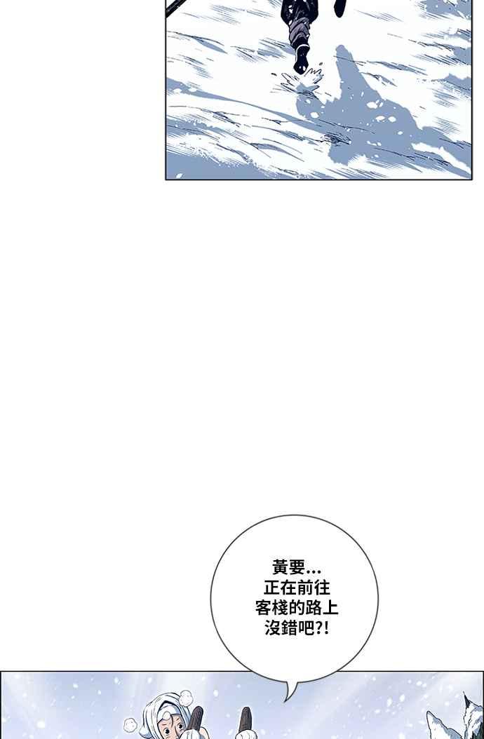 虎大哥 - [第2季] 第120话 仍是幸福时光 1 - 第71张图