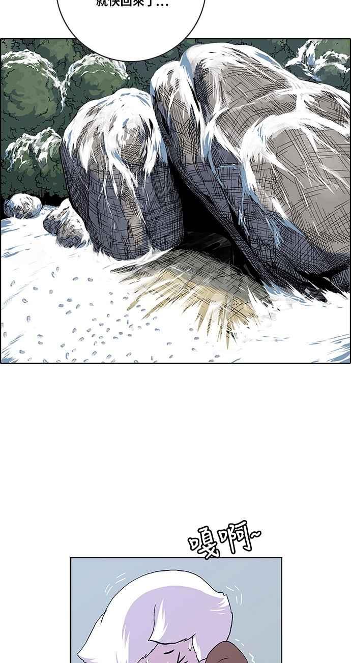 虎大哥 - [第2季] 第120话 仍是幸福时光 1 - 第2张图