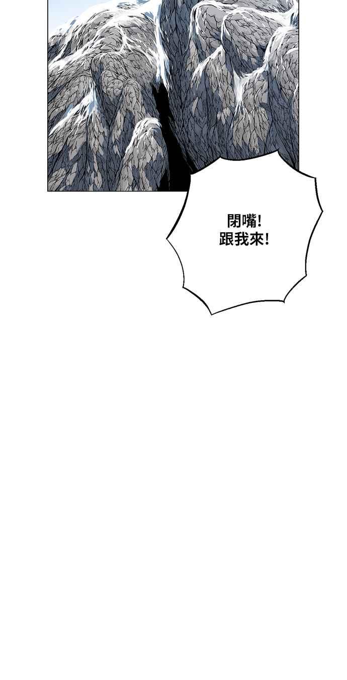 虎大哥 - [第2季] 第120话 仍是幸福时光 1 - 第30张图